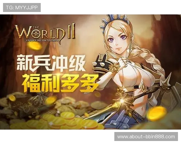 BBIN官方手机版多样的优惠活动，助力玩家轻松赢取丰厚奖励