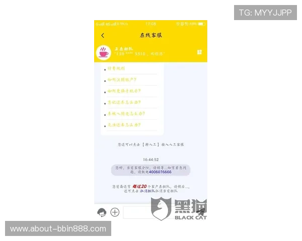 bbin体育官方首页全天候客服支持，确保用户在使用过程中享受优质服务