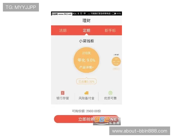 bbin官方网投安全可靠，保障您的资金安全与游戏体验