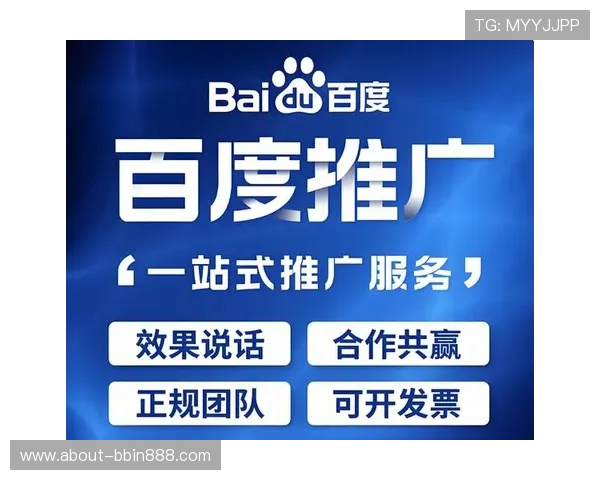 bbin官方合作开启多渠道推广新模式促进品牌影响力提升 bbin官方合作开启多渠道推广新模式促进品牌影响力提升