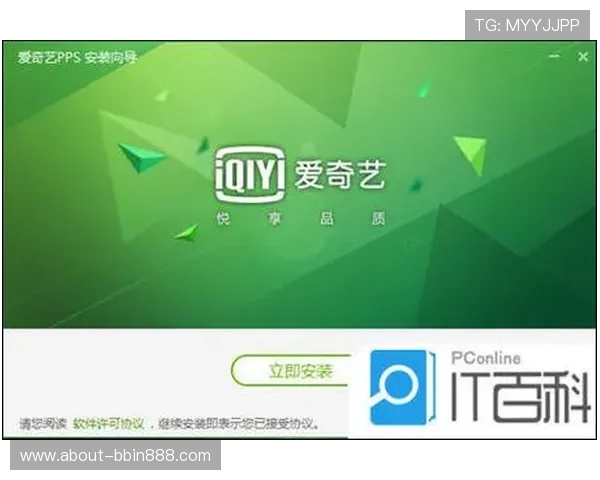 bbin客户端苹果版app官网下载安装步骤详解与常见问题解答 bbin客户端苹果版app官网下载安装步骤详解与常见问题解答