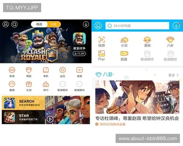 bbin游戏官方网站下载常见问题解答，解决玩家在下载过程中遇到的疑问