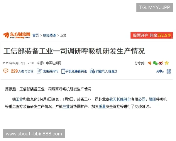 bbin波音官方客服热线全天在线，解决您的所有疑问与问题