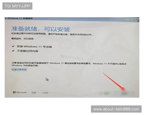 bbin登录器最新版下载教程，详细步骤帮助你轻松安装