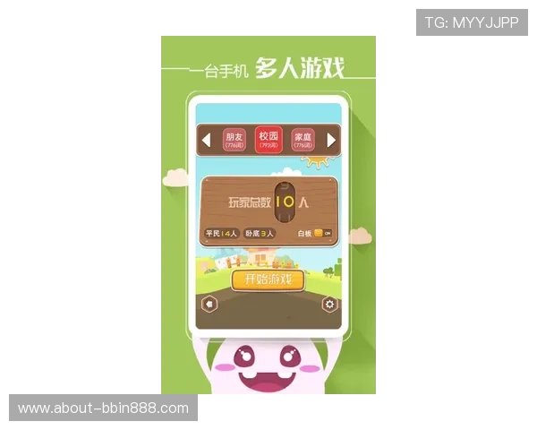 bbin糖果派对电子游戏网址安全登录通道，快速进入糖果派对丰富多彩的游戏娱乐体验