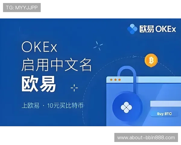下载BBIN线上网址的详细流程，确保每位玩家都能顺利访问官方平台