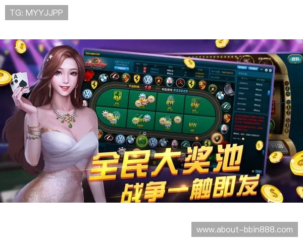 如何通过bbin官方登录入口快速进入游戏大厅享受丰富的娱乐资源