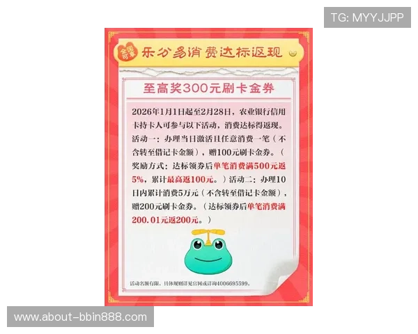 宝盈官网网站最新活动与优惠信息，第一时间掌握官方促销与理财福利