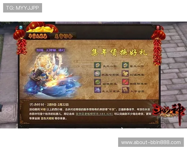 实用bbin游戏攻略技巧总结助你优化游戏策略提升获胜几率