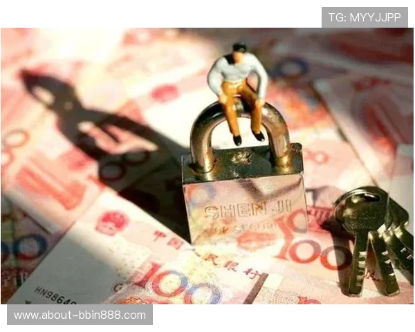 必赢平台多重保障体系确保资金安全与交易顺畅体验