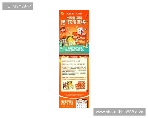 必赢亚娱乐最新优惠活动,丰富的奖金奖励等你来领取,提升您的游戏体验 必赢亚娱乐最新优惠活动,丰富的奖金奖励等你来领取,提升您的游戏体验