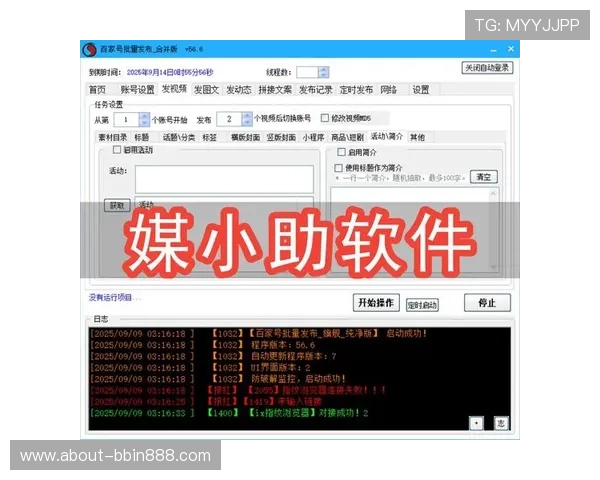 最新BBIN官网下载链接，确保每位玩家都能第一时间获取官方软件