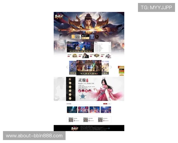 bbin下载网址2024最新版本，全面支持多设备多平台的游戏下载方案