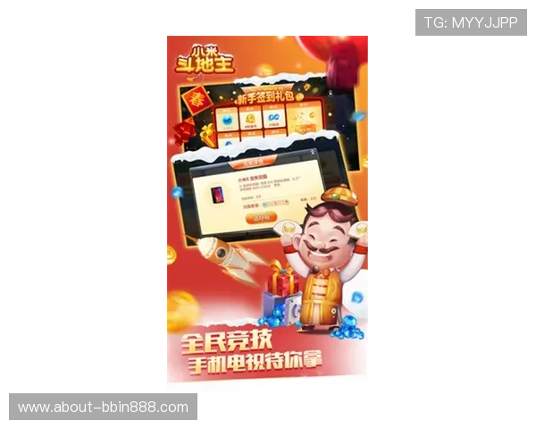 全面收录各种玩法的斗地主小游戏大全满足不同玩家的娱乐需求