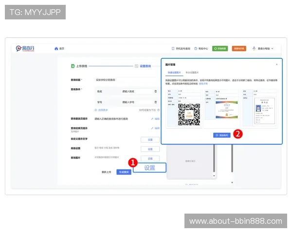 如何高效完成bbin线上注册,提供实用技巧与详细操作步骤 如何高效完成bbin线上注册,提供实用技巧与详细操作步骤