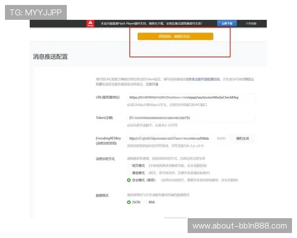 宝盈网上注册遇到问题怎么办详细解决方案与常见错误排查