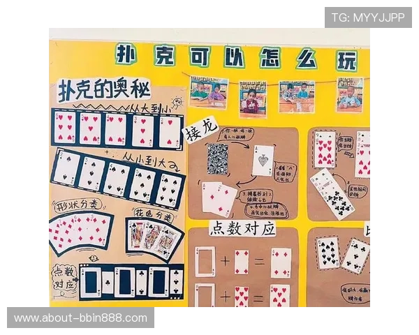 深入分析三大主流扑克牌玩法的特点与玩法差异，助你成为牌场高手