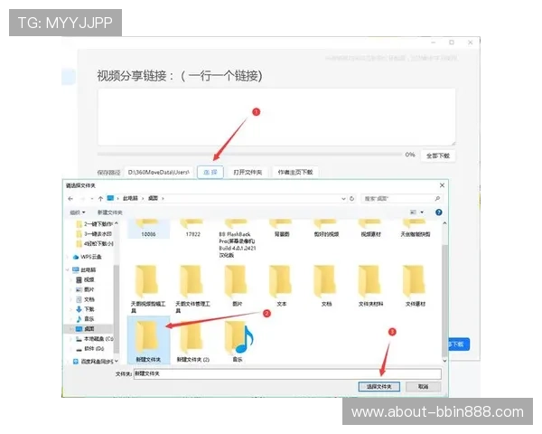 真人视讯线上网址下载操作指南，轻松掌握快速登录技巧