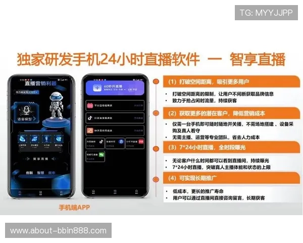 真人视讯旗舰厅注册平台多平台兼容，手机电脑均可畅玩无障碍