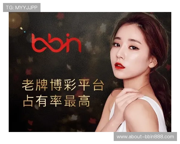 详细介绍BBIN真人版会员注册的优势及注册后可以享受的专属福利