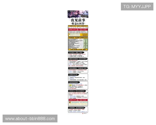 血流成河换三张规则最新版本更新内容及实用技巧指南助你轻松取胜