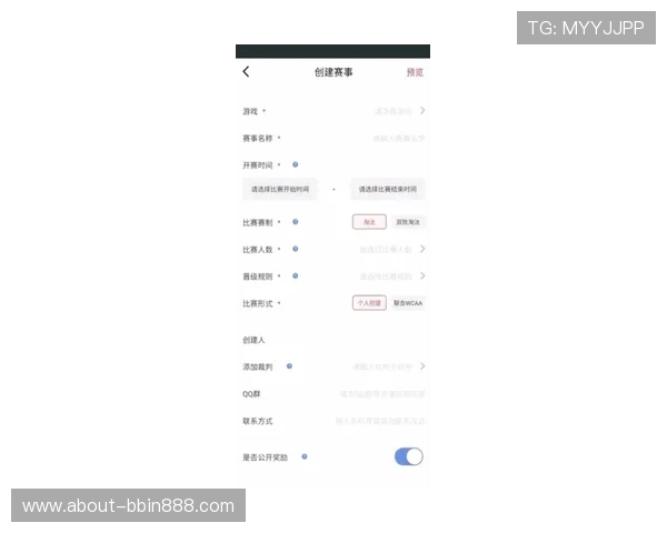 BBINapp下载后如何快速注册登录，解决新手玩家的常见疑问
