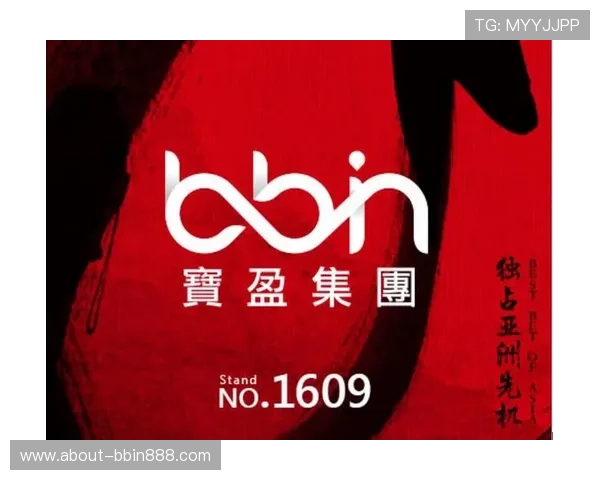 bbin宝盈官网平台安全性分析保障玩家资金安全的多重措施详解