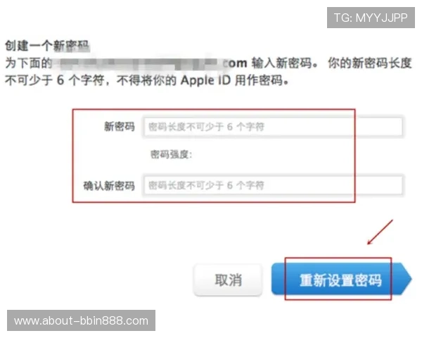 bbin登录账号密码忘记了如何快速找回账户安全保障