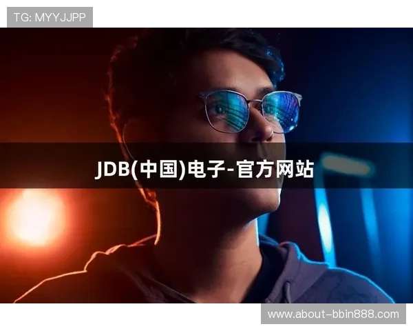 JDB电子试玩最新版本功能介绍与优化建议帮助玩家获得更流畅的游戏体验