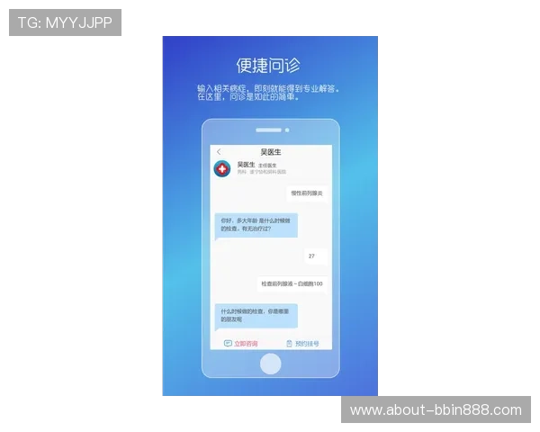 宝盈官网下载注册流程详细介绍及账号安全设置技巧推荐