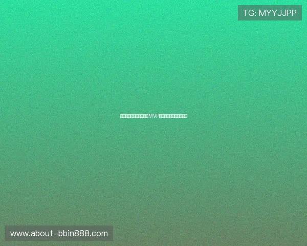 库拉索对科特迪瓦比赛中MVP球员分析与精彩瞬间回顾