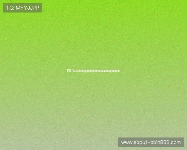 BBINapp网址为足球迷提供全面的世界杯赛程、比分和赛后分析内容